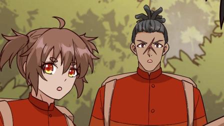 荒岛余生之时空流浪纪 动态漫画 第2季 69集