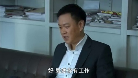 裸婚时代 4集