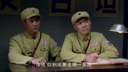 追剿 9集