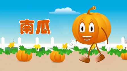 阿布小课堂 我爱蔬菜 6集