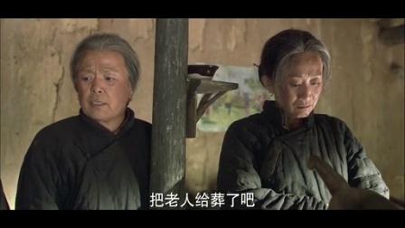 大地情深 1集