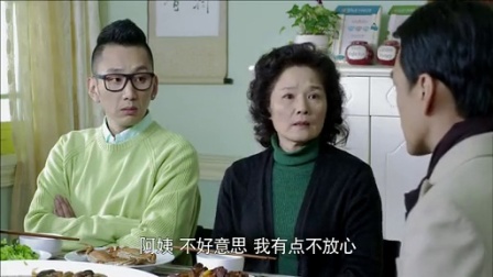 小爸爸 15集
