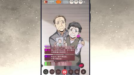 我能看到成功率 第四季 46集
