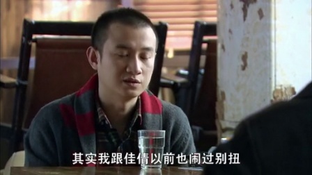 裸婚时代 15集
