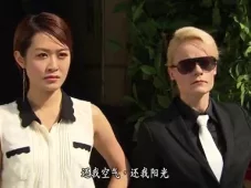 老表，你好Hea！ 2集