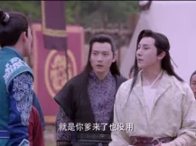 寻秦记 15集