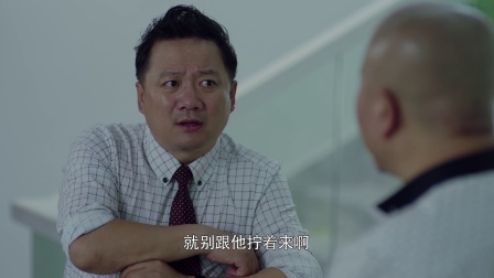 内衣先生 41集