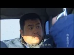 水落石出 第二部 3集