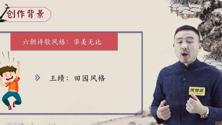 古诗词名家精讲（古诗名家&middot;陈更&middot;朱畅思） 79集