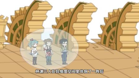 末日行车队 46集