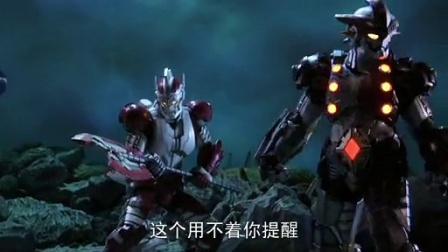 赛罗奥特曼格斗 第二季 5集