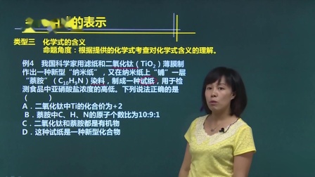 九年级化学总复习 上 2集