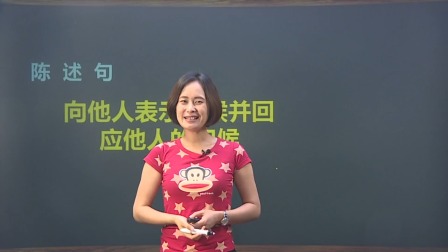 三年级英语上册 7集