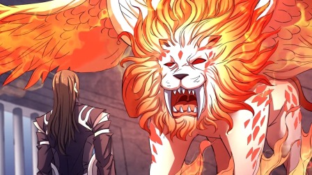 绝世武神 第三季 17集