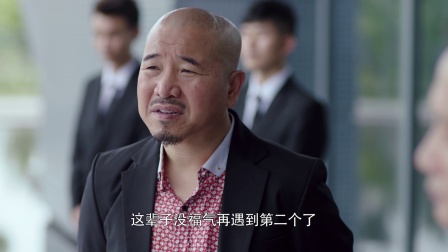 内衣先生 16集