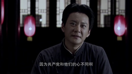 毛泽东三兄弟 3集