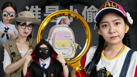 名侦探豆苗 3集