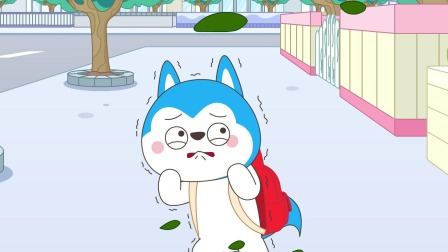 哈小浪上学记 第4季 29集