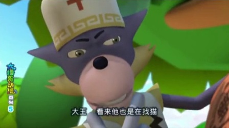 小瑞与大魔王之快乐家族 3集