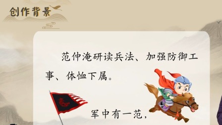 古诗词名家精讲（古诗名家&middot;陈更&middot;朱畅思） 85集