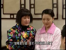 外来媳妇本地郎3 15集