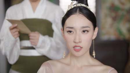 驸马大人请指教 3集