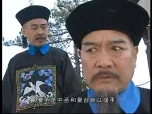 李卫辞官 15集