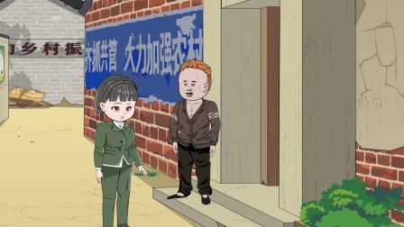 铁柱重生记 17集
