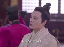 寻秦记 16集