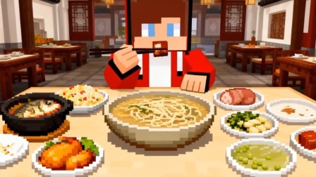 杰杰麦琪美食日记 14集