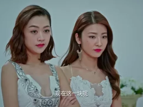 美丽见习生 9集