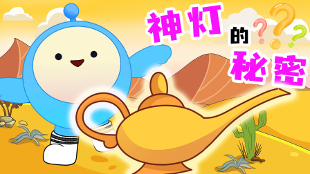 蛋仔冒险小分队 5集