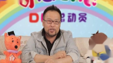 奇思创想DIY 中班课 32集