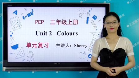 三年级人教版PEP英语上册单元复习 2集