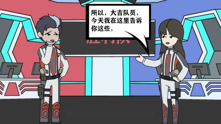 黑暗巨人无限战争 14集