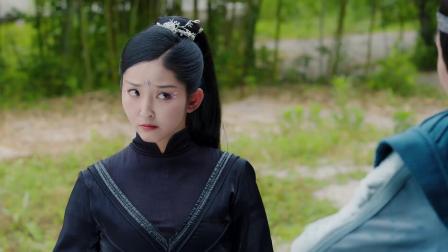 御宠娇妃 10集