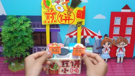 手工夜市美食摊 18集