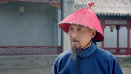 丁宝桢 9集