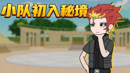 我重生成御兽帝皇 37集