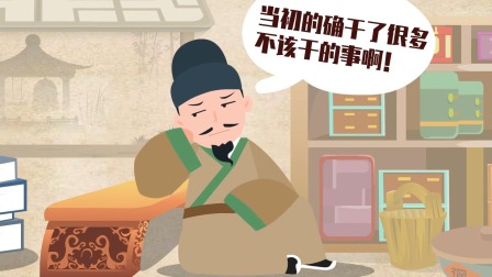 给孩子看的唐朝12位诗人历史大动画 11集