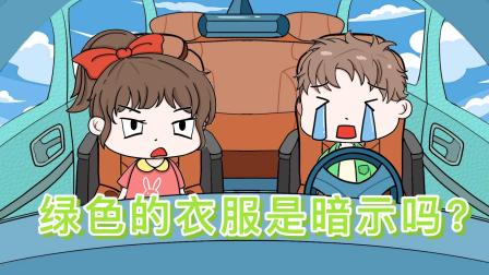 搞笑情侣日记 38集