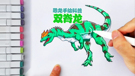 丁丁鸡画恐龙 67集