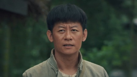 高山清渠 9集