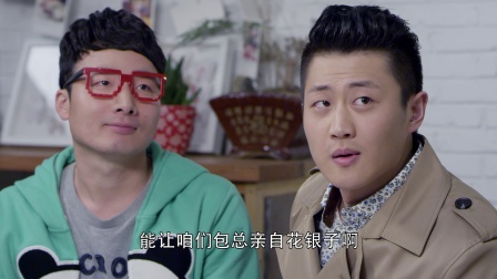 拥抱幸福 6集