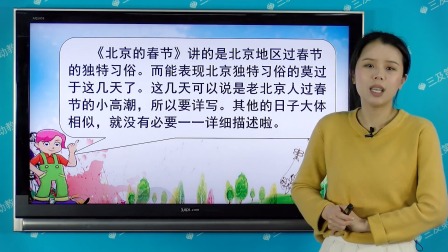 家长轻松系列  六年级同步课语数英 14集