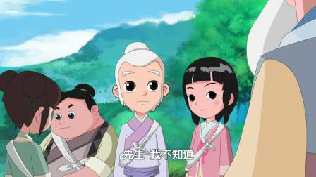 道德三百问之老子顶呱呱 第一季 42集