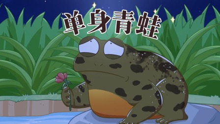 我是不白吃日常篇 第八季 119集