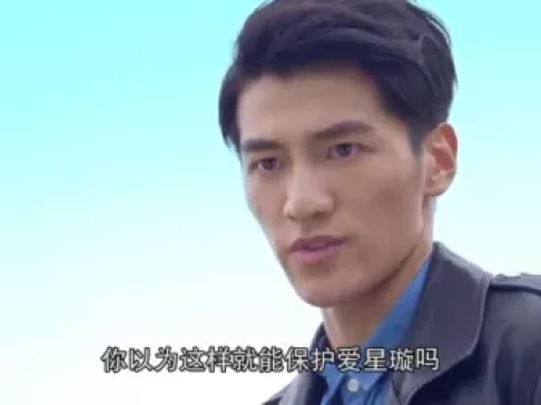 我的狐仙老婆 第一季 28集