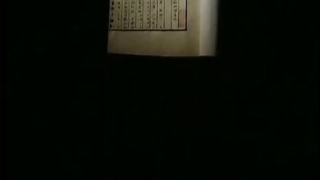 清宫秘档 6集