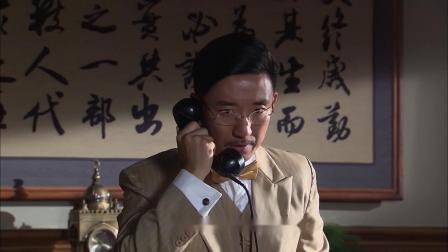 富滇风云 16集